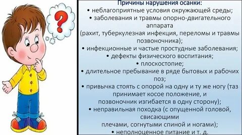 Нарушение составило
