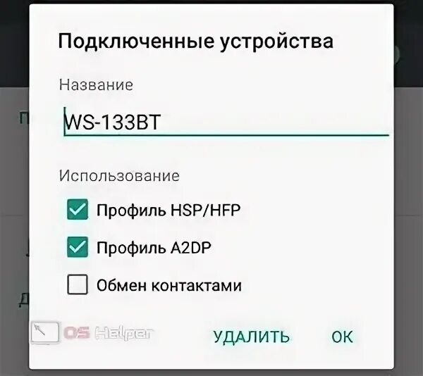 Как подключить язык к телефону Как подключить алису к компьютеру через wifi