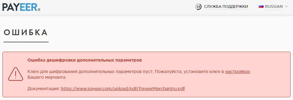 Неверное значение тега asn1. Некорректно указано значение. неверное значение. неверно указан. укажите недопустимое значение.