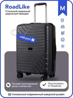 Чемодан краткое содержание