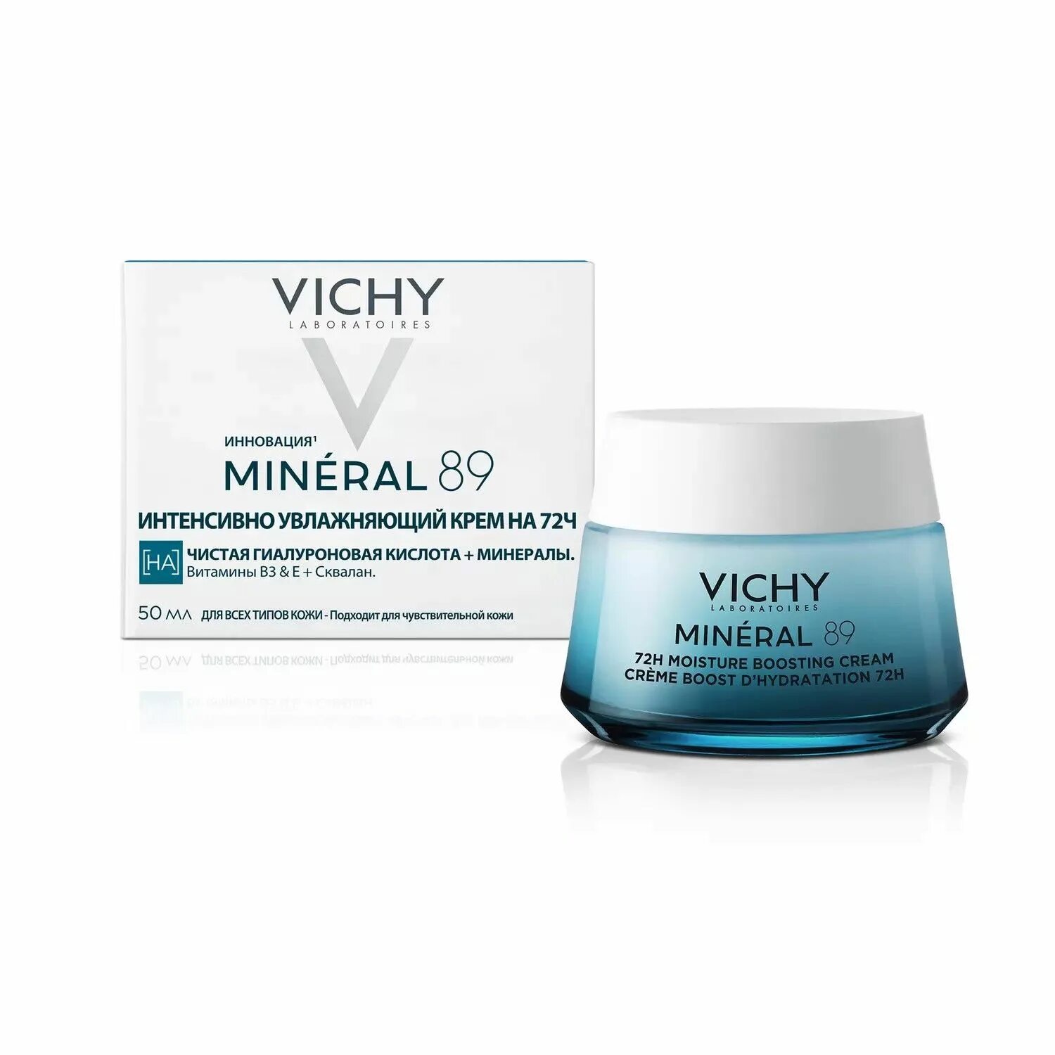 Vichy mineral 89 крем увлажняющий. Виши минерал 89 крем интенсивно увлажняющий 72ч для всех типов кожи 50мл. Виши минерал 89. Виши минерал 89 интенсивный увлажняющий крем 72. Mineral 89 Vichy 3 мл.