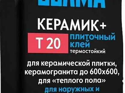 Керамик плюс
