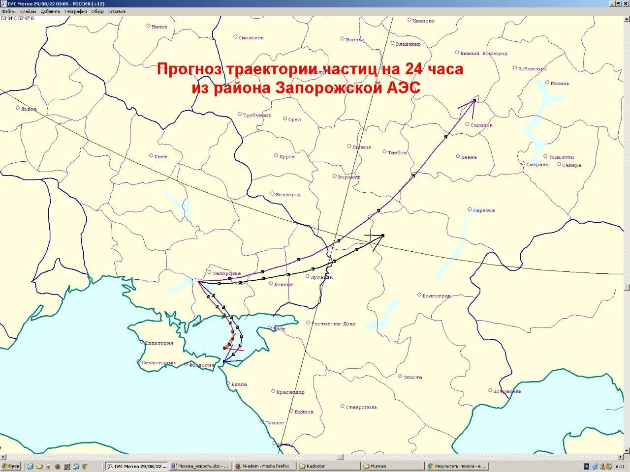 Карта Украины Запорожская АЭС на карте. Запорожская АЭС на карте. Карта Запорожская АЭС на карте. Карта Украины Запорожье АЭС. Запорожская аэс на карте где расположена