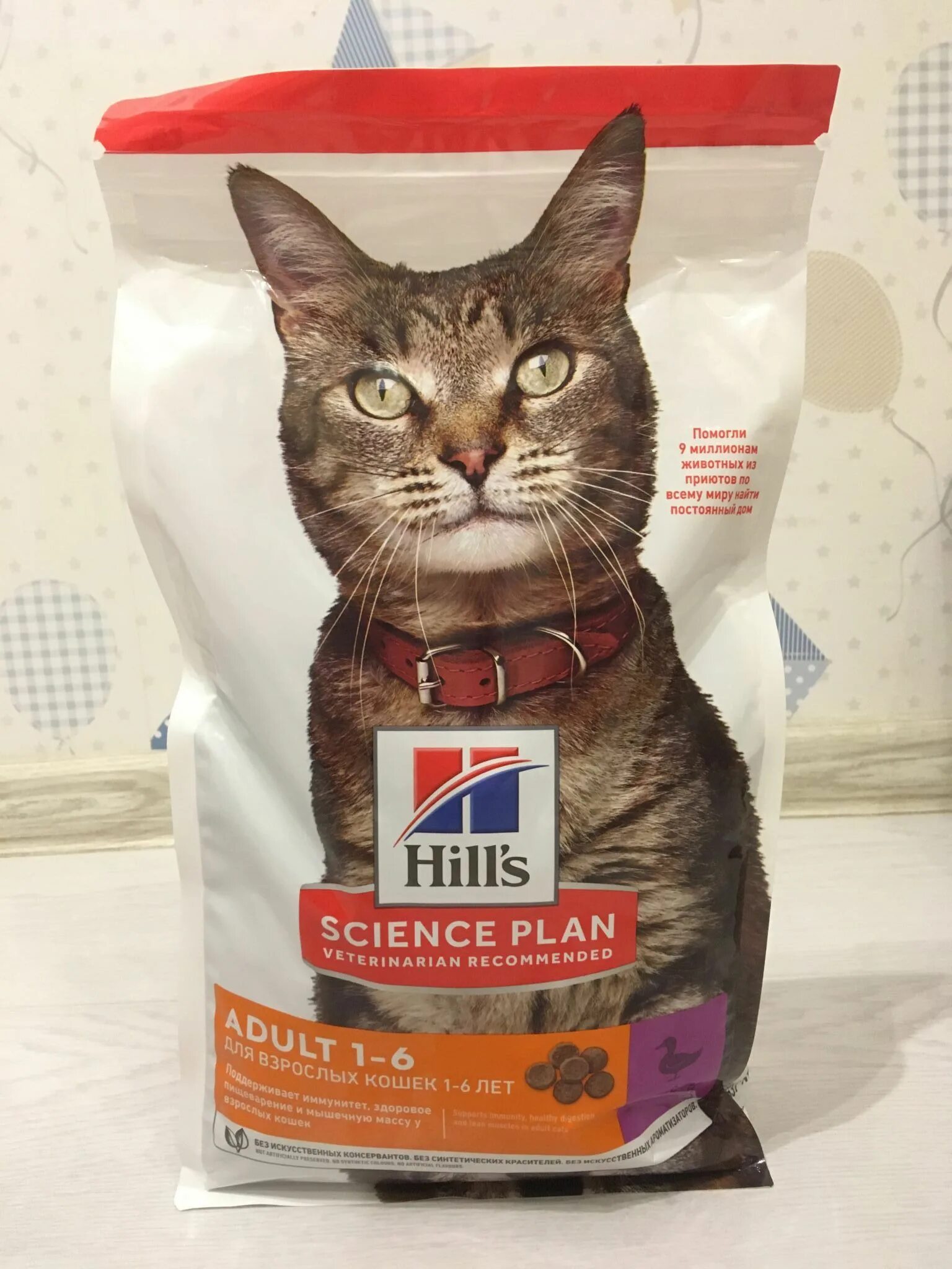 Hill s science plan 1 6. Корм хиллс 1-6 лет для кошек. сухой корм для кошек хиллс для стерилизованных с уткой 10 кг. сухой корм hill&#039;s science plan для взрослых кошек, с уткой. хиллс утка для кошек.