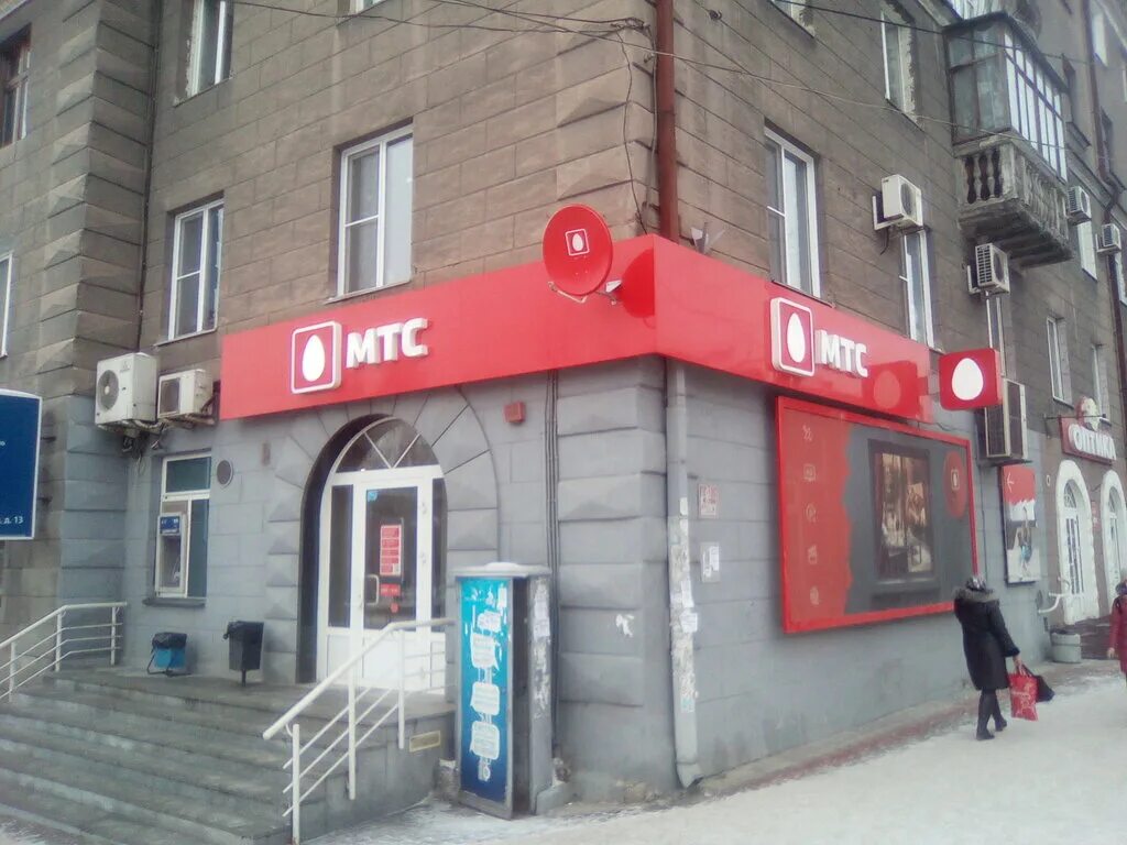 МТС, салон связи, ул. Карла Маркса, 28, Мурманск - Яндекс Карты