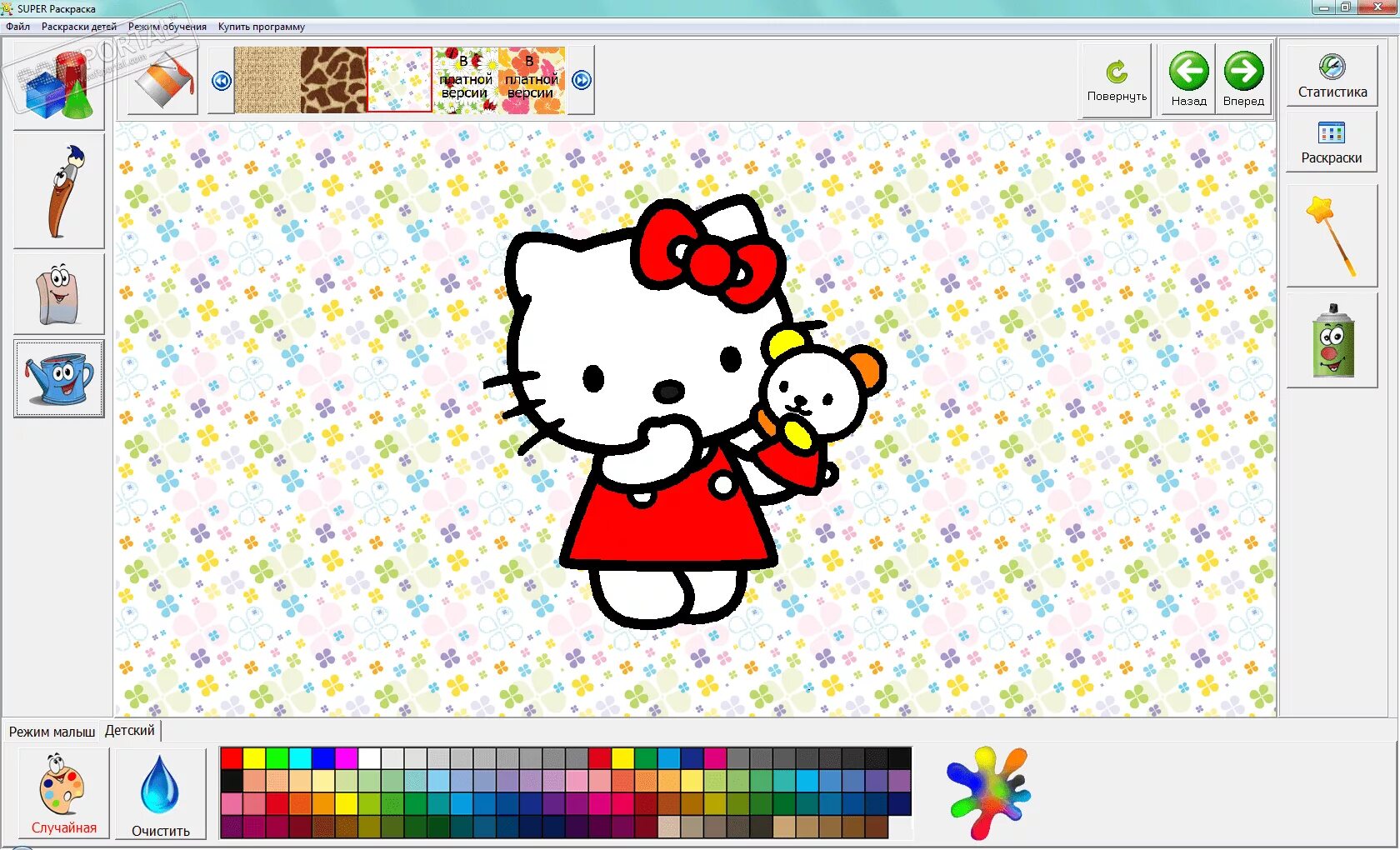 Программа для раскраски картинок. Программа раскраска. Программа для раскрашивания фото. Программа для раскрашивания фото. Раскраска приложение.