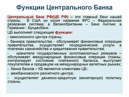 Распознать функции