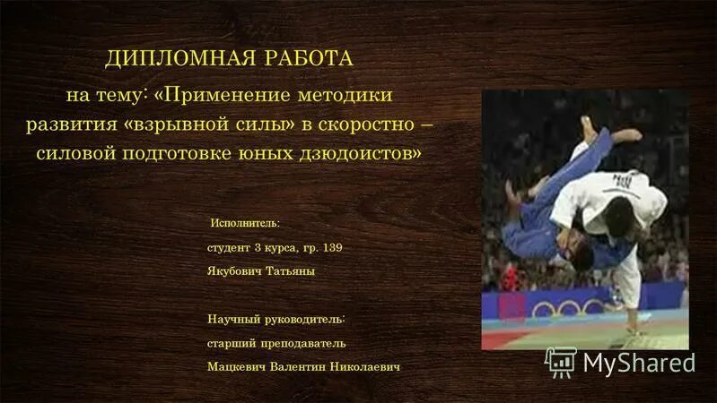 физические качества человека. основные физические качества. дипломная физические качества. физические качества. основные физические качества.