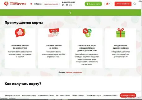 Магазин которому доверяют