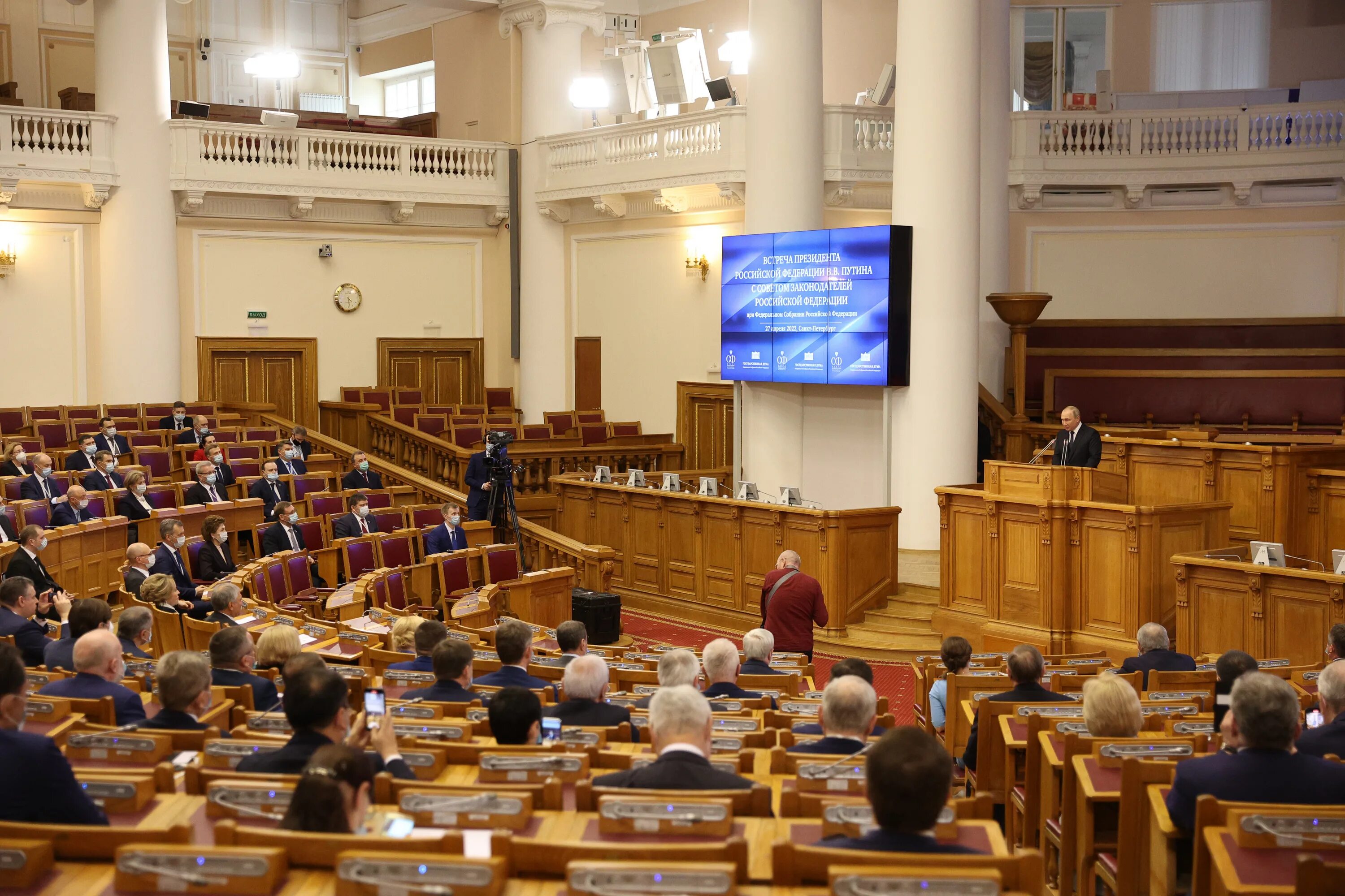 День российского парламентаризма мероприятия. Таврический дворец день российского парламентаризма. Совет законодателей РФ. Заседание парламента d России.