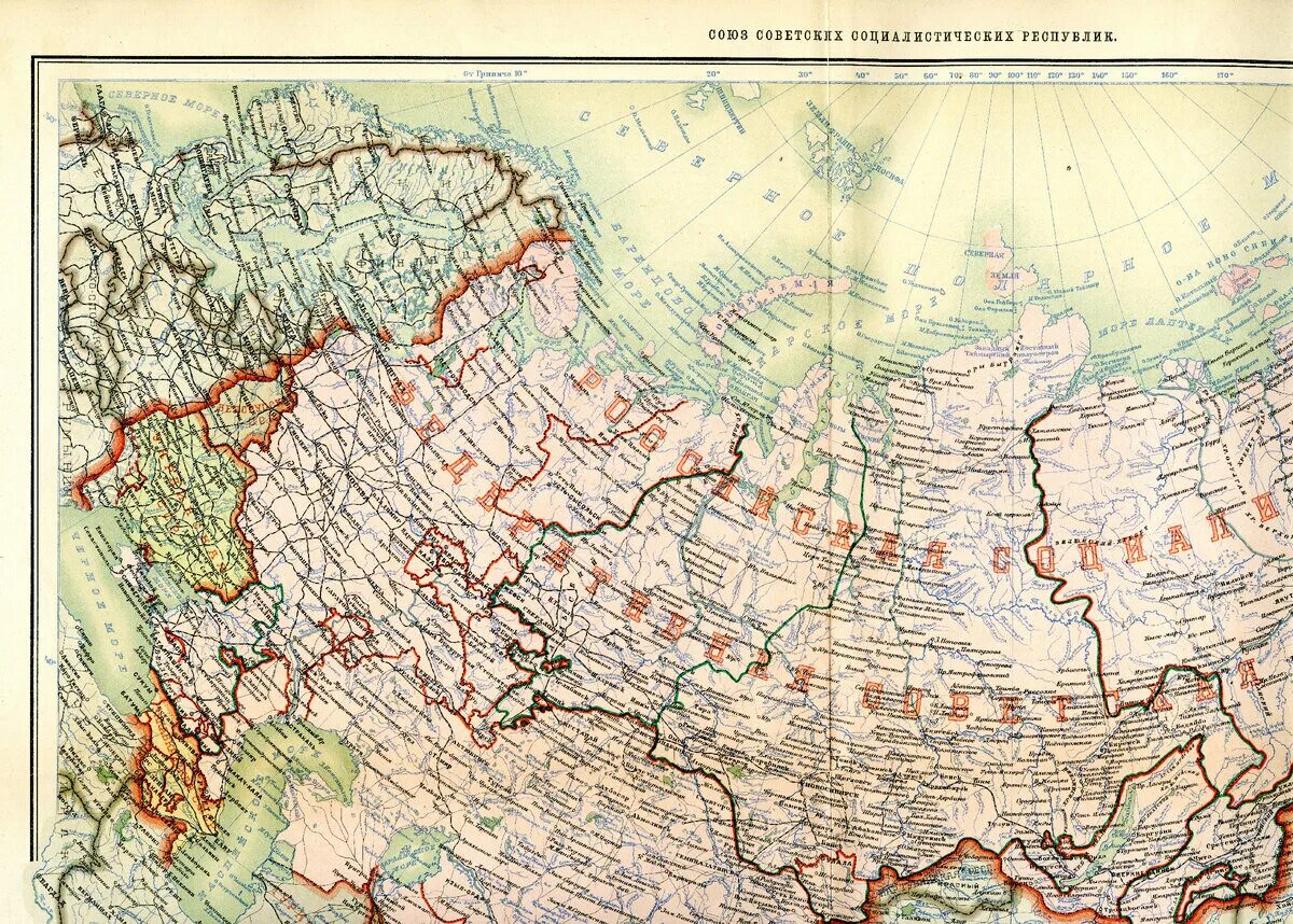 Союз советских Социалистических республик карта. Карта СССР географическая 1930 года. Карта СССР 1940 года. Карта СССР 1928. Советского союза 1940 год