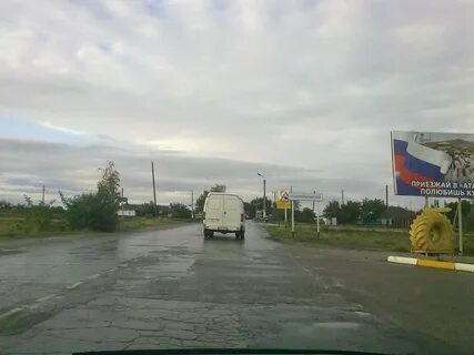 Приехать 00