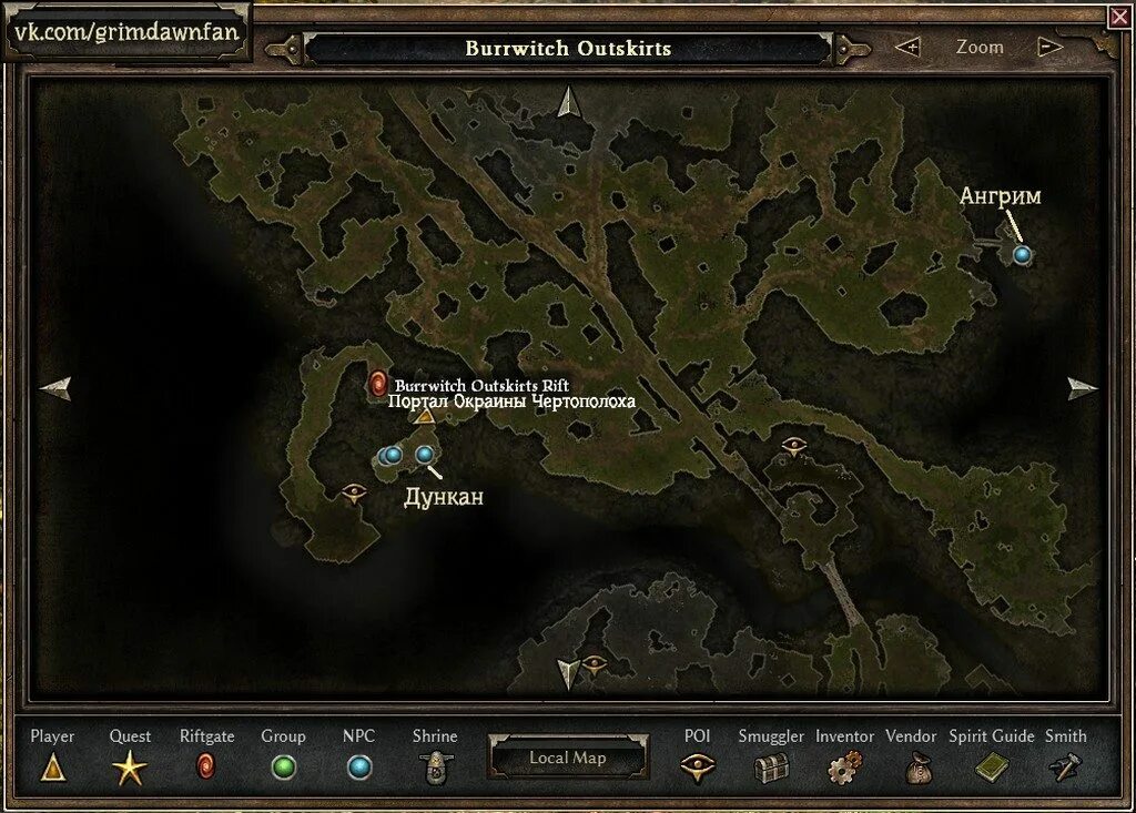 Grim dawn опасные зоны. Grim dawn логхоррен. Grim dawn где. Grim dawn где. убежище сопротивления grim dawn.