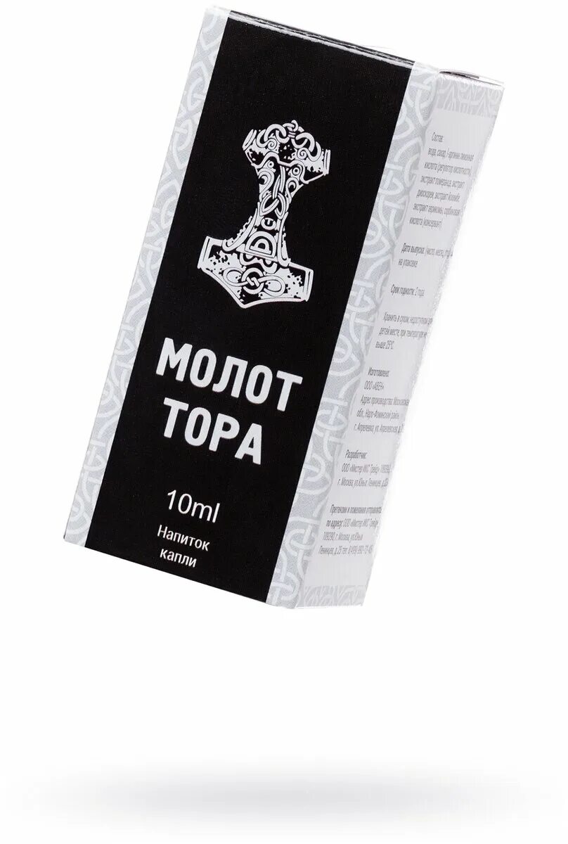 Железный молот для потенции. Железный молот для потенции. Железный молот для потенции. Железный молот для потенции. Железный молот для потенции.