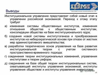 Что представляет собой норма управляемости