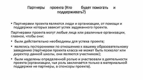 Участник материальный