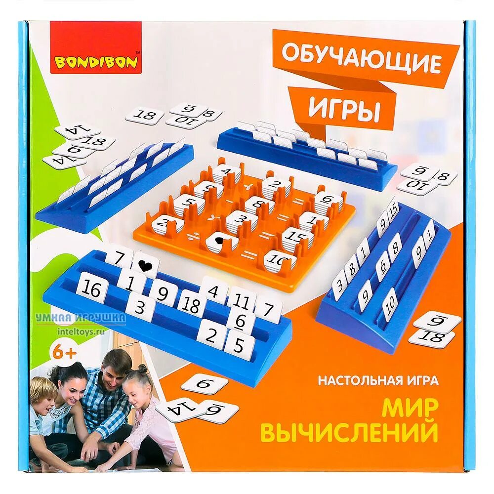 Мир вычислений. Настольная игра bondibon мир вычислений вв3451. настольная игра bondibon подводный мир вв0884. квадриллион игра бондибон. задания к игре бондибон квадриллион.