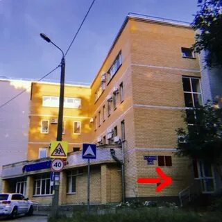 Ямашева семейная медицина