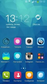 Лаунчер скачивание