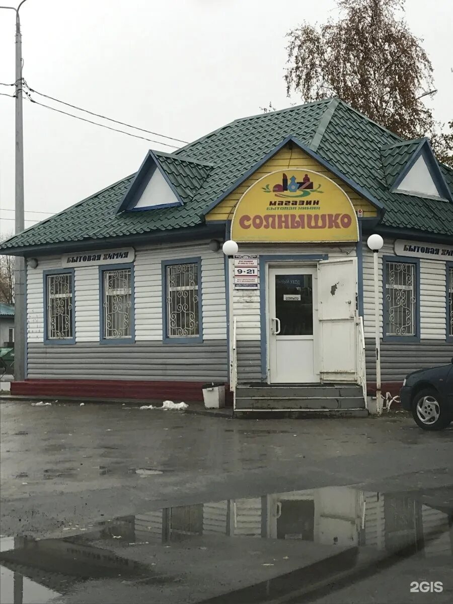 Мегион линк. Салон красоты мегион. Телефоны мегион. Автомойки мегион. Телефоны мегион.