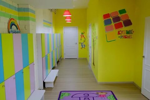 Детский сад кубики
