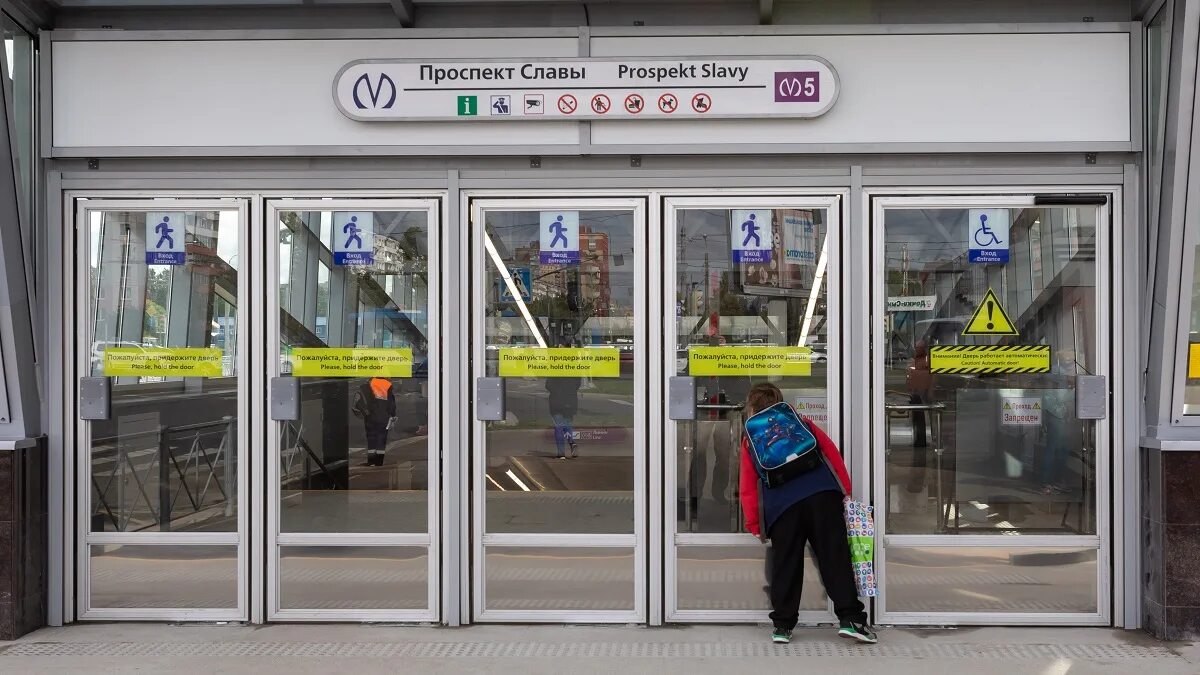 Метро проспект славы спб ветка метро. Проспект славы время работы. Питер сиреневая ветка метро. Режим работы метро. Проспект славы время работы.
