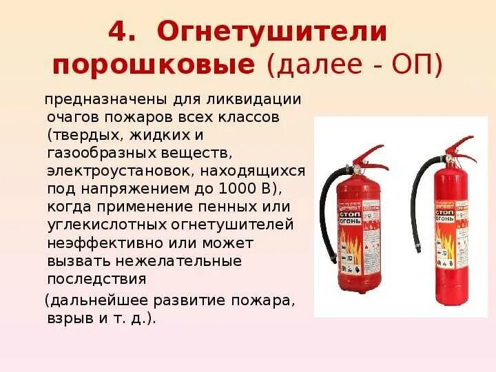 сколько минут тушится. печень куриная в сметане калории.