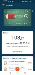Карта стрелка восстановить при утере