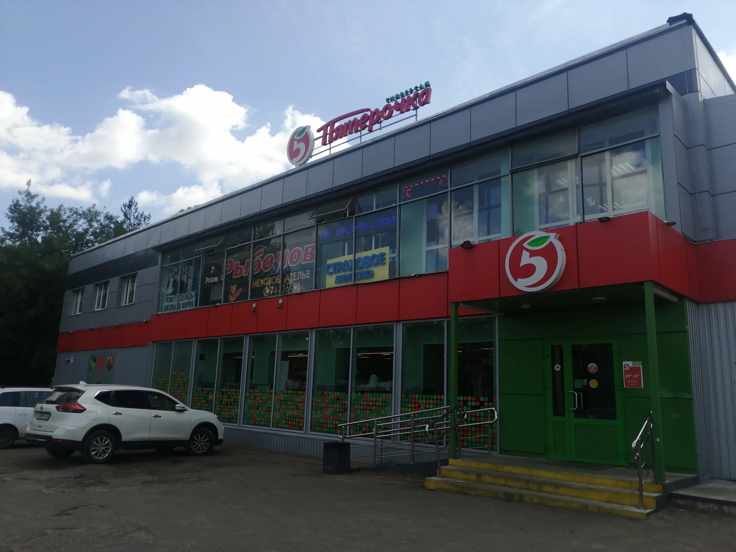 проспект авиаторов 153 ярославль. пр авиаторов 1 1. авиаторов, 2а. проспект авиаторов новокузнецк. проспект авиаторов ярославль.