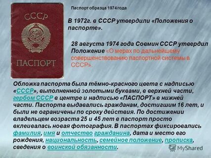 Года стал действителен