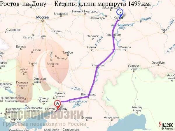 Казань ростов на дону жд