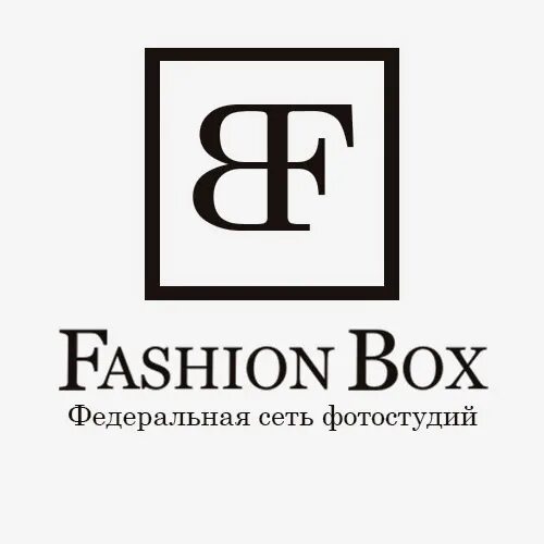 Фэшн бокс фотостудия. Фэшн бокс фотостудия. Fashion box фотостудия спб. Фэшн бокс. Fashion box екатеринбург.