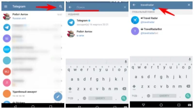 Как найти группу в телеграмме по названию. Как в телеграме нацти группу. Как в телеграме найти групу. Как искать группы в телеграмме. Telegram группы пользователя