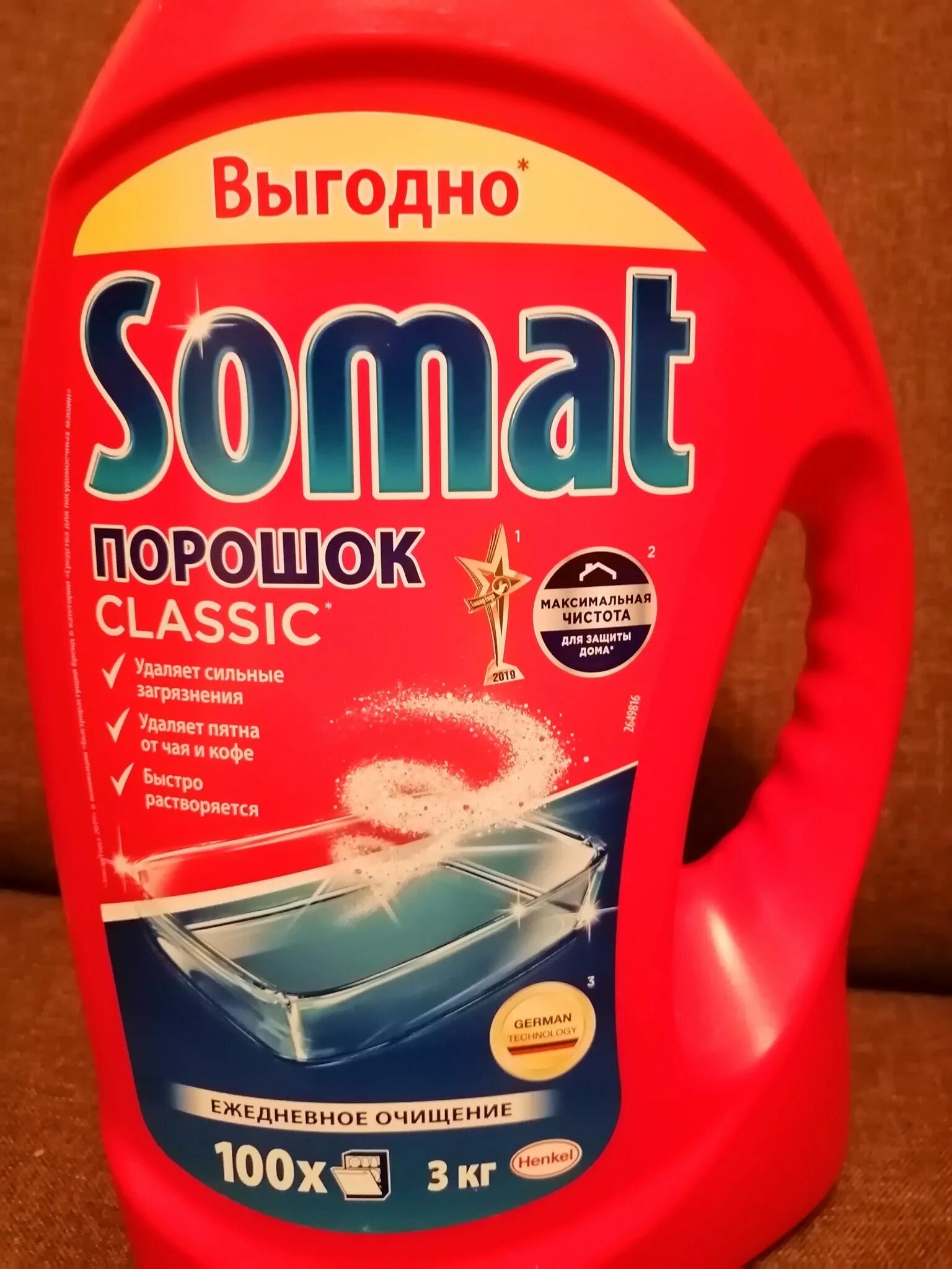 Somat порошок для посудомоечных машин 3. Порошок для ПММ Somat Classic 3 кг. Порошок для посудомойки Somat 3 кг. Порошок для посудомоечной машины Somat Classic, 3 кг, 100 моек.