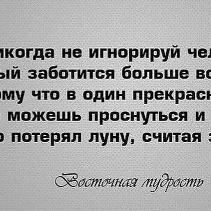 Мужчина игнорирует сообщения. Человек игнорирует. Человек игнорирует сообщения. Игнорирование мужчины. Когда игнорируют сообщения.