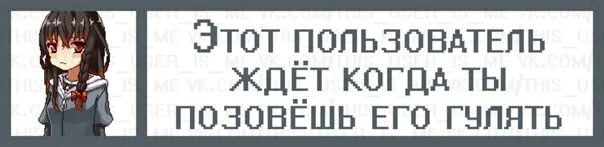 Для этого пользователя не установлен
