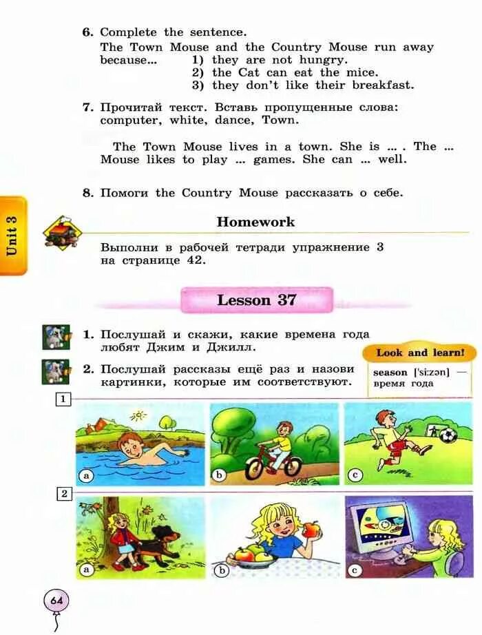 Биболетов учебник четвертый класс. Английский 3 класс энджой Инглиш. Английский язык 3 класс учебник 1 часть биболетова страница 44. Учебник по английскому языку enjoy English. Английский 3 класс enjoy English учебник.