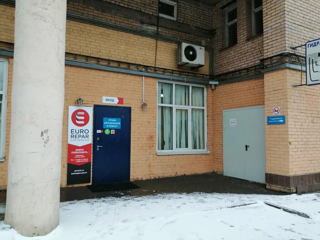 Нагатинский проезд, 15 стр. Нагатинский пр 15. 15 стр. 1-й нагатинский проезд, 15с1. Нагатинский пр 15.