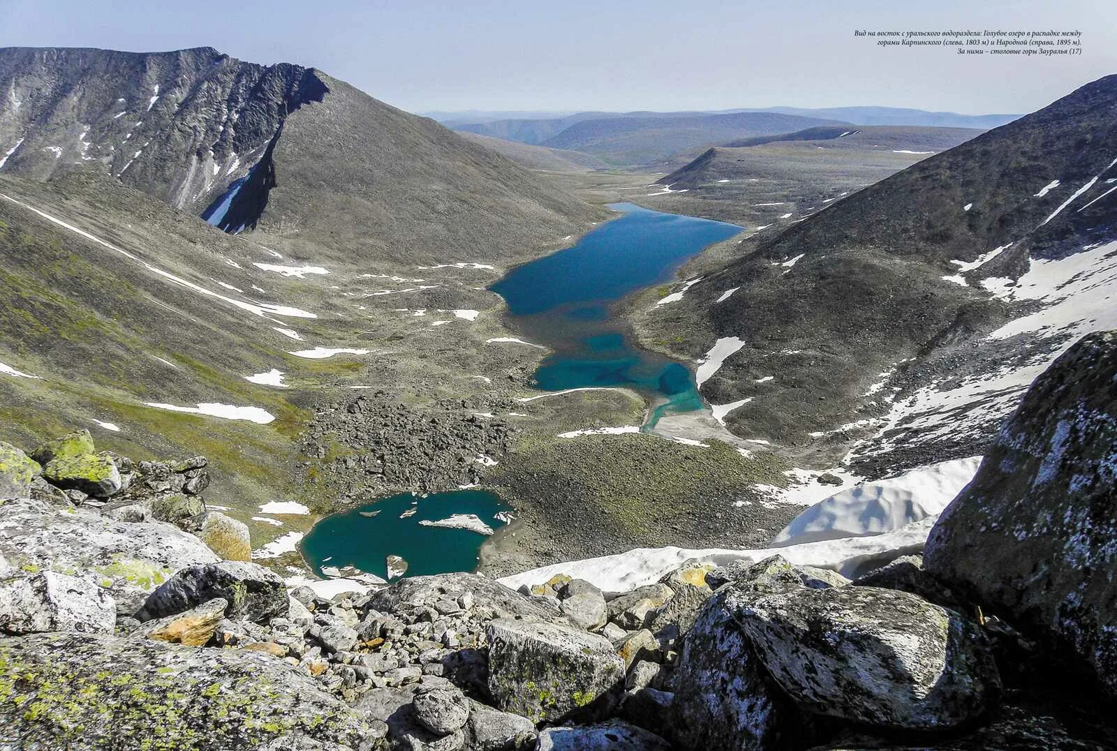 Водораздел урала. Водораздел реки обь. Водораздел урала. Уральские горы на карте россии. Бассейн реки лены 6 класс география.