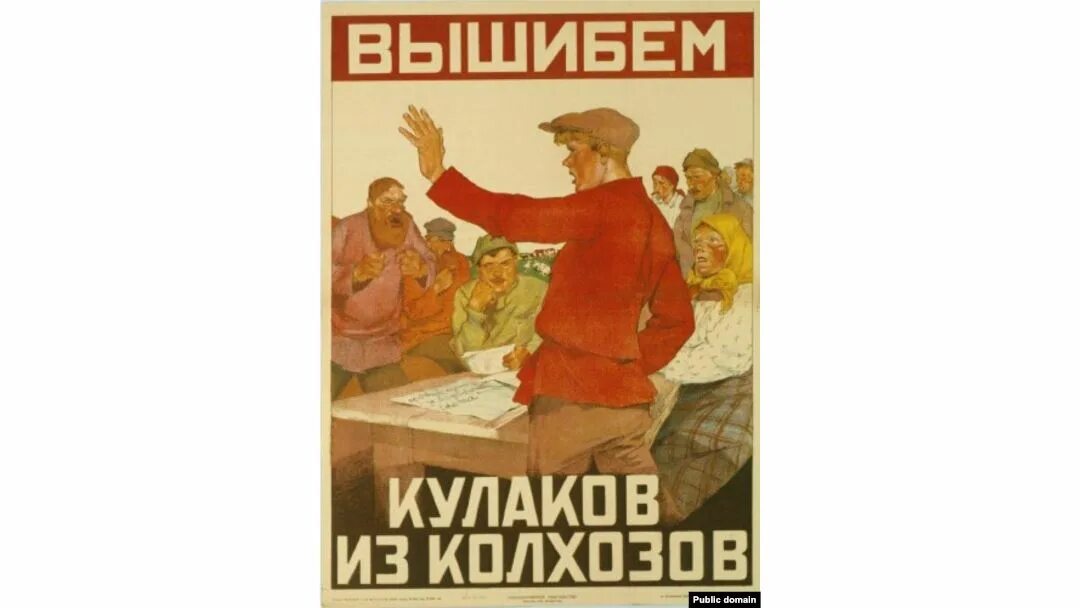 Кулаки это в истории