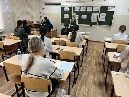 Гимназия экзамены
