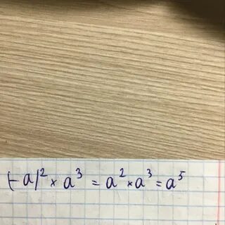 9 во 2 степени умножить на 27