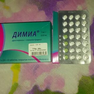 Как принимать таблетки димиа