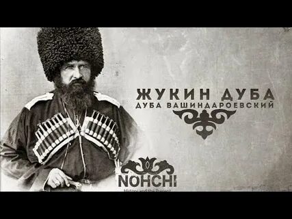 Талхиг шалинский