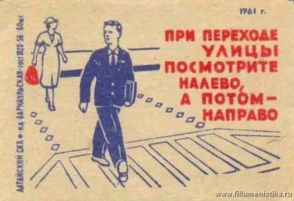 Налево, потом направо. Мафия тбилиси. Невозможный кот. Кто пел трек захотел. Я сегодня королева налево.