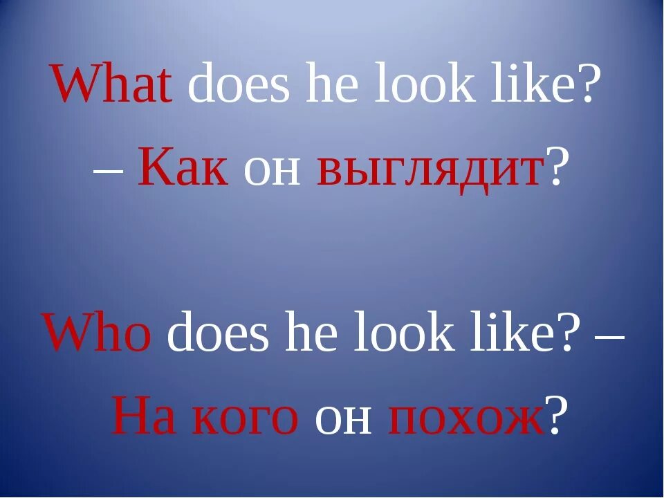 It looks like you are using. Look like и like разница. look like like правило. be like и look like упражнения. to be like разница to look like.