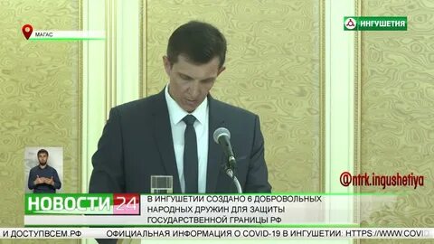 Сделано в ингушетии