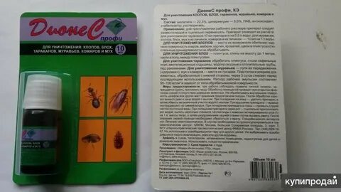 Средство от блох безопасное для людей