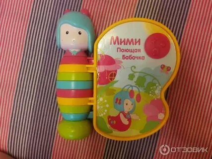 Ми ми пет