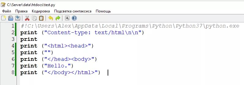 Exe файл из python. Открытие файла в питоне. как открыть файл в питоне. как создать файл в питоне. открытие текстового файла в python.